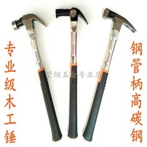 Piggy Mark Goat Horn Hammer Steel Hammerhead Steel Hammer Steel Hammer Steel Hammer Steel Hammer Steel Hammer Hammer Iron Hammer Iron Hammer Iron Hammer Tool