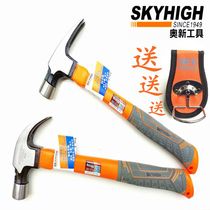 Australia and New tools Aluminum die hammer Special steel Australia and New right angle sheep horn hammer Hammer with magnet hammer head nail hammer Nail hammer