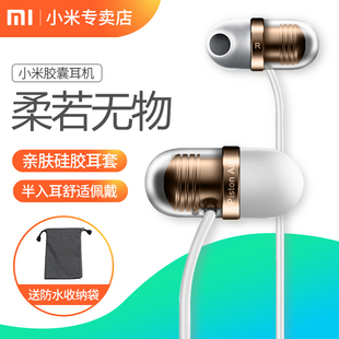 小米上海岸越企业店旗舰店首页,小米上海岸越