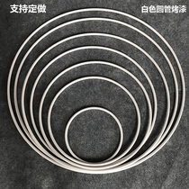 New wedding props ring wrought iron single rod ring wire curtain ring hollow round wedding stage decoration ceiling wire curtain
