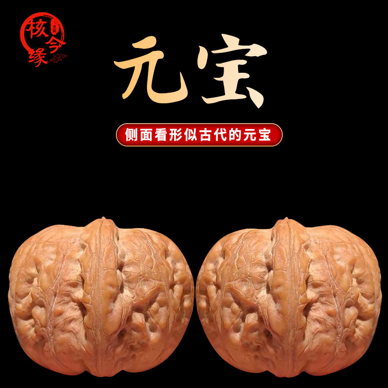 ❤️新入荷❤️No.771❤️文玩くるみ（文玩核桃） 精配南瓜墩 平谷南瓜墩文玩核桃-平谷南瓜墩文玩核桃促销价格、平谷南瓜墩文玩核桃