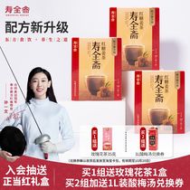Shou Quanzhai brown sugar ginger tea aunt can drink ginger juice brown sugar water ginger jujube tea ginger sugar brown sugar ginger tea