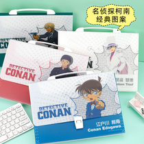 Hobby detective Conan series organ bag folder Multi-layer student A4 paper clip classification paper storage