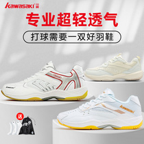 Kawasaki Professional Badminton Shoes Womens Male style Breathable New Shock Absorbing anti-wear training sneakers