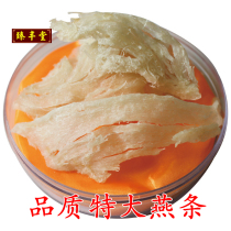 Malaysian Birds Nest imported natural pregnant women dry pick big swallow 30 grams 50 grams of swallow broken