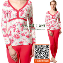 The new counter Olinya bamboo fiber ladies thermal underwear set V-neck underwear set FP114