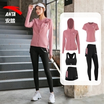 Anta sports suit women Spring and Autumn gym running yoga clothes professional high-end fashion temperament fairy speed dry clothes