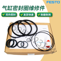 121692 DNG-160-PPV-A FESTO Festo repair kit spot