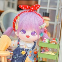 Original cotton doll Cute Grapefruit Grapefruit pedestrian doll 20cm fried plush toy (fried hair will lose hair)