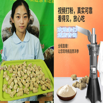 Super pure Western ginseng powder northeast live powder can be sliced free of charge a variety of specifications to choose