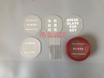 Fire Emergency Key Box Panel Cover Sheet Cover Sheet Plastic Cover Sheet