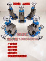 Vertical cross dovetail trough drag plate sliding table three-coordinate multi-function lifting T-type L-type drilling and milling accessories woodworking machinery