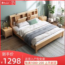 Nordic solid wood bed 1 8 m 1 5m master bedroom wedding bed modern minimalist storage air pressure high box double bed bed Queen bed