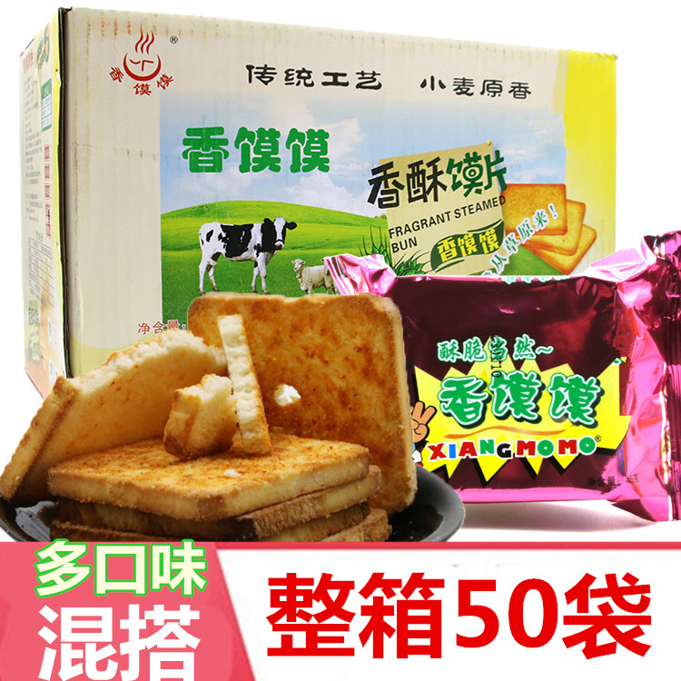Breakfast fennel slices 45g x 20 bags of bread dried bread dried multi-flavored snack food coarse grain biscuit snacks
