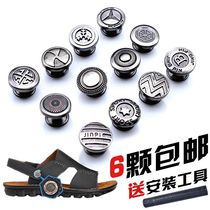 Sandals buckle accessories Slippers side buckle adjustment button Mens decorative buckle Metal rivets high-end round