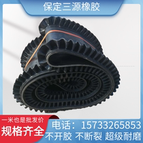 Skirt conveyor belt Flange ring metering electronic scale Wear-resistant nylon rubber drive belt Durable Hot sale