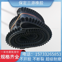 Skirt conveyor belt flange ring metering electronic scale wear-resistant nylon rubber transmission belt durable hot sale