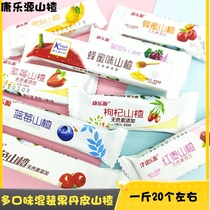 Kangleyuan Hawthorn fruit Danpi honey Hawthorn multi-flavor blueberry Strawberry fruit Danpi 500g snacks sweet and sour