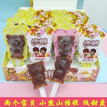 Two baby bear Hawthorn stick fruit pear Hawthorn cake strawberry flavor original children Hawthorn boxed multi-flavor mixed