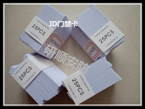 Thick Card ID Attendance Card ID Induction Card Consumer Card Meal Card Attendance Card Attendance Card