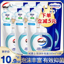 Walch walch foam antibacterial hand sanitizer 300-ml * 6 bags refill antibacterial 99 9% hand