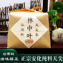 Anhua Black Tea Tianjian Tea Hunan Anhua Zhengzong Gu Yu Tianjian Scattered Tea Forest Mid-leaf Alpine Pure Tea