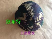 Hunter camouflage helmet cover Kefra helmet cover outdoor helmet cover helmet cloth