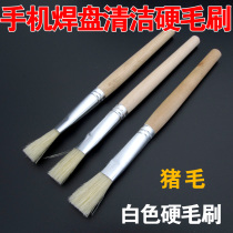 Round handle pig brush mobile phone motherboard maintenance pad cleaning brush Hard brush Hard brush Welding oil cleaning brush