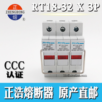 Zhenghao RT18-32X 3p with signal light fuse base with indicator light 10*38 32A