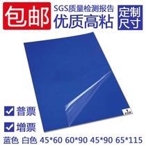 Tear sticky dust pad 24 36 anti-static dust pad 60 90cm clean room foot pad Blue