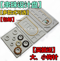 Text Play Jewelry Buddha Pearl 108DIY Wearing Beads String Beads Design Disc Bracelet Handstring Necklace Table Measuring Scale Display Pan