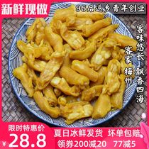 Guangdong Meizhou Hakka specialty salt baked chicken feet boneless chicken claws Ready-to-eat chicken crispy bone palm Zhongbao casual snacks