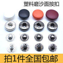 Round button sewn-Free button accessories school uniform invisible secret button quadruple buckle baseball uniform snap button black female buckle