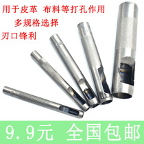 Belt Fabric Round hole punch hole punch Professional punching tool Strap Belt Air eye punch eye tool Hollow round