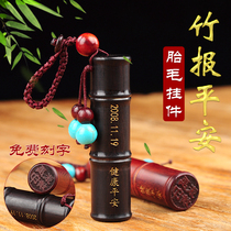 Newborn baby fetal hair pendant Souvenir diy baby fetal hair pendant Bamboo joint Car car pendant Keychain Pig and dog