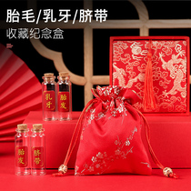 Baby fetal hair preservation bottle Souvenir Fetal hair DIY homemade permanent baby umbilical cord baby teeth collection box Full moon gift