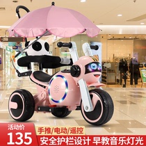 Childrens electric motorcycle Boy tricycle charging remote control electric car Girl baby stroller battery car child