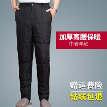 Down pants men wear thick high waist men loose outer wear warm inner dad big cotton pants