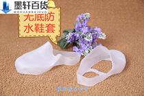 Simple bottomless waterproof shoe cover high heel non-slip thick wear-resistant breathable rainproof dirty PVC haircut kitchen shoe cover