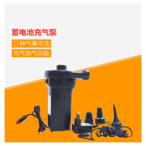 Inflatable bed battery pump Manual electric foot pump pump pump Inflatable bed toy dual-use pump