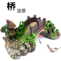 Fish tank decorations Rockery bridge landscaping Large and small ornaments Simulation bridge Fake stone bridge Large arch bridge Simulation water plant