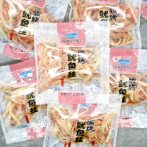 Russell Carbon Squid Filament 500g hands tear packaging small packaging ready - to - eat snack seafood carbon grilled original taste snack