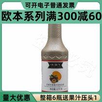 Oban Passion Mango Juice Concentrate Passion Fruit Mango Juice Jam 1 2KG