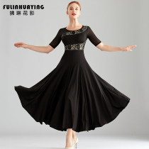 Fulin flower shadow modern dance practice dress Waltz national standard dance slim body swing ballroom dance tango dance dress