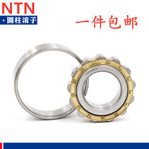 Japan imported NTN cylindrical roller bearings N NU NJ RN NUP206 207 208 209 EM C3
