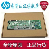 Applicable HP HPM281 high voltage board 180 181 254 154 engine board HP 280DC board Control board