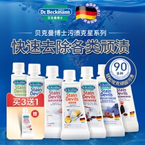  Dr Beckman stain removal artifact clothes white clothes oil traces wash away the oil mildew mildew fruit stains stain removal
