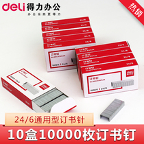 Deli staples 0012 Staples Staples Staples 10 boxed office stationery
