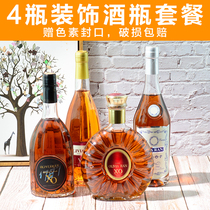 European simulation wine props empty bottle wine cabinet ornaments foreign wine bottle decorations set up model room model fake wine 4 bottles