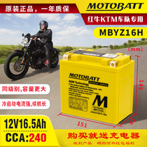 Motobatt Motorcycle Universal Spring Breeze BMW Harley 883X48 Benali Ducati Kawasaki Battery Lithium